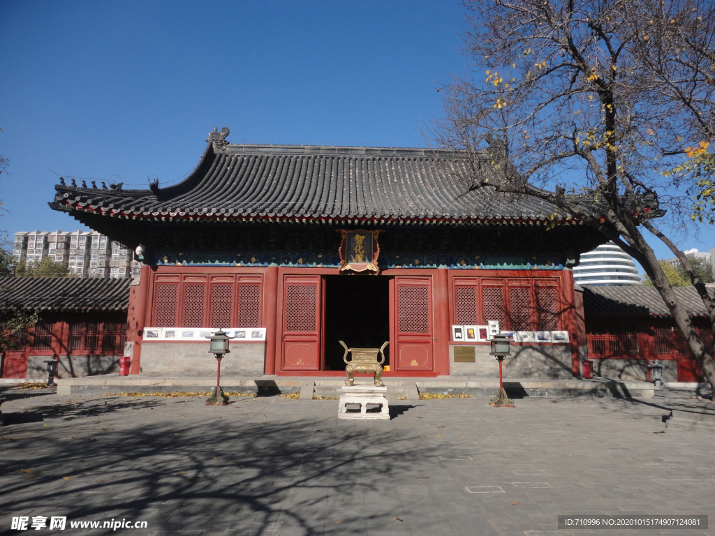 北京市智化殿