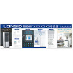 朗诗德产品展示墙