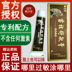 膏药高点击主图原创共享psd素