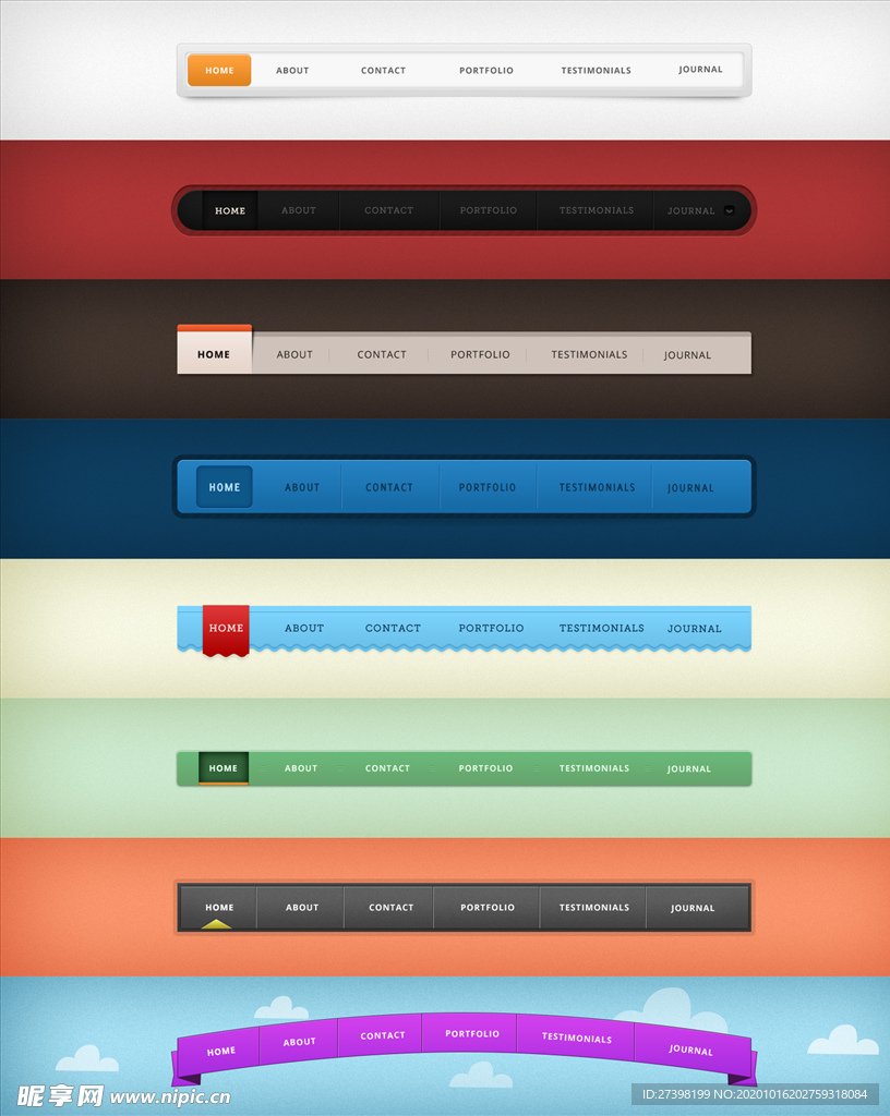 彩色英文导航栏