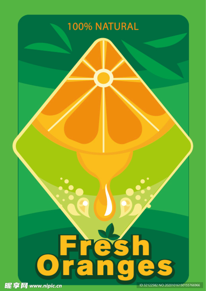 新鲜橙子贴