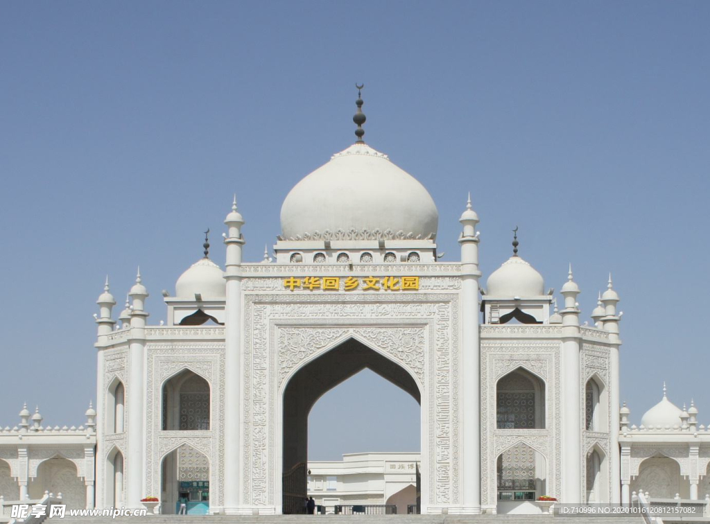 宁夏中华回乡文化园