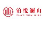 铂悦澜山logo