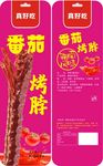 番茄味脖子包装设计