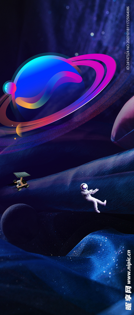 科技 智慧 地产 活动