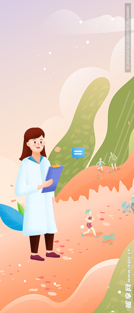 运动 健康 微信 刷屏 插画