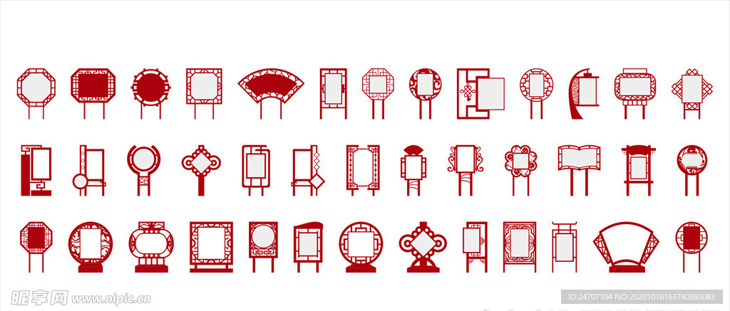 草地牌  造型牌