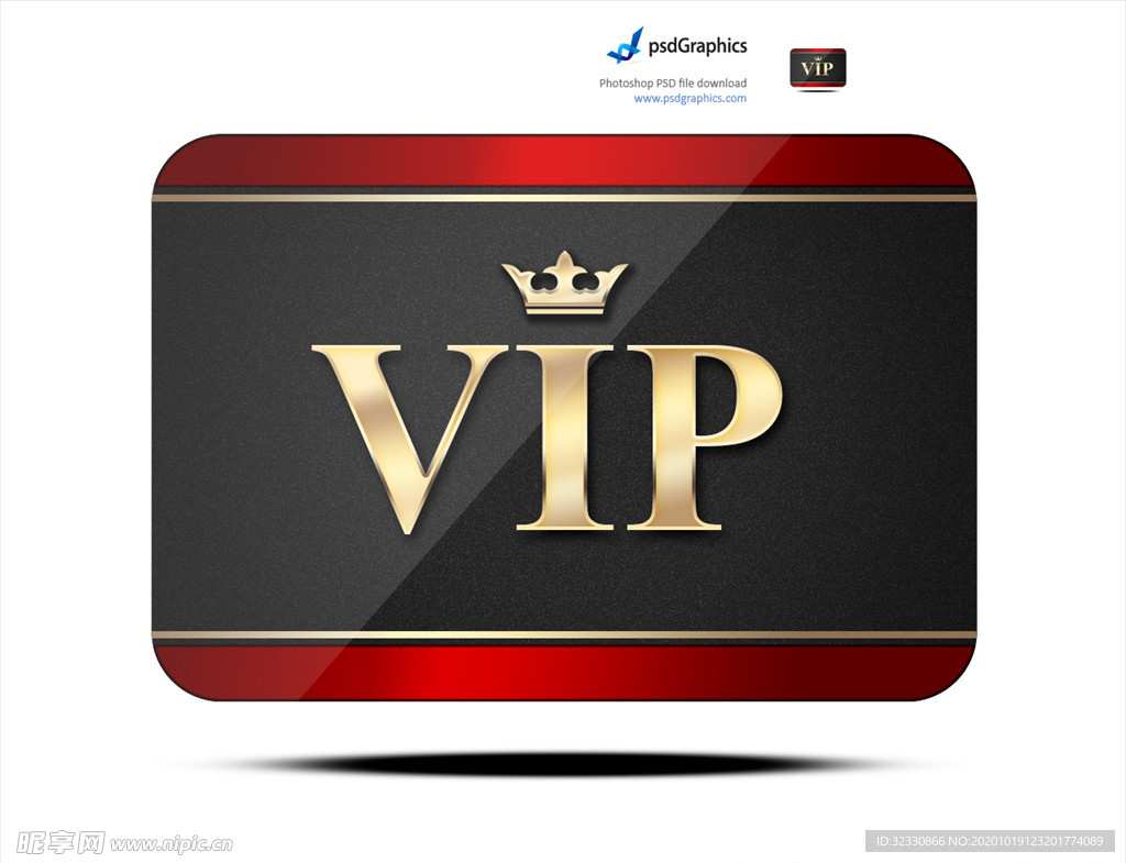 vip名片质感图标PSD素材