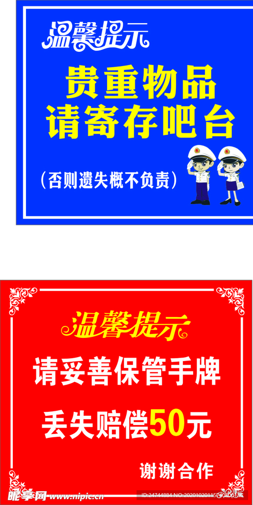 贵重物品寄存吧台 洗澡 浴池