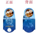 异形啤酒瓶口标签