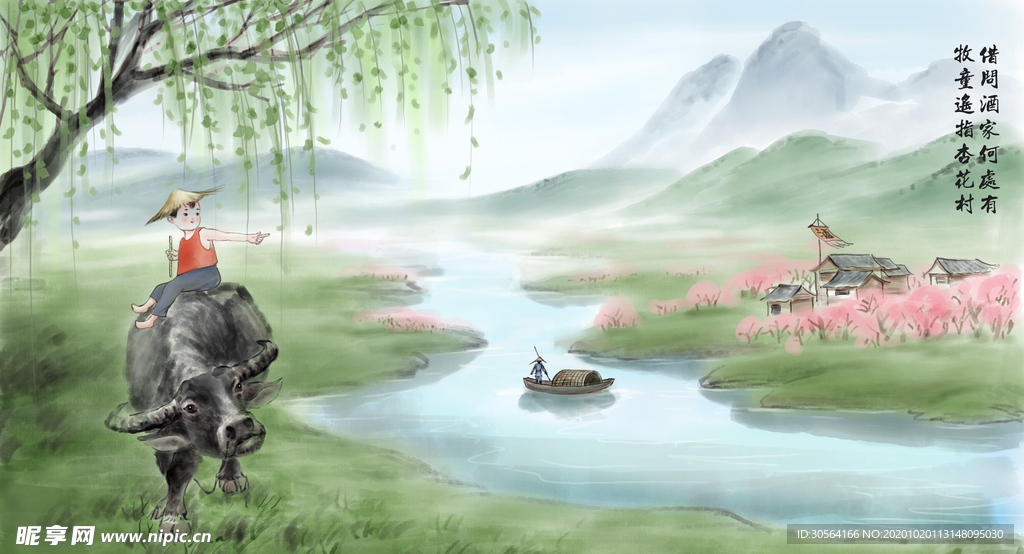 儿童古诗卡通插画背景海报素材