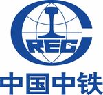 中国中铁logo