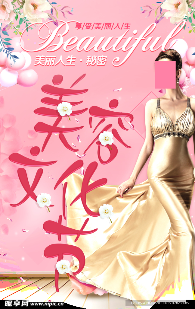 周年庆典吊旗图片