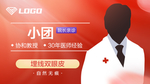 院长亲诊美团头图模板