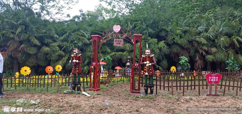 爱丽丝梦游仙境公园