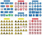 道路标识牌 警示标识