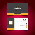 黑黄配色名片