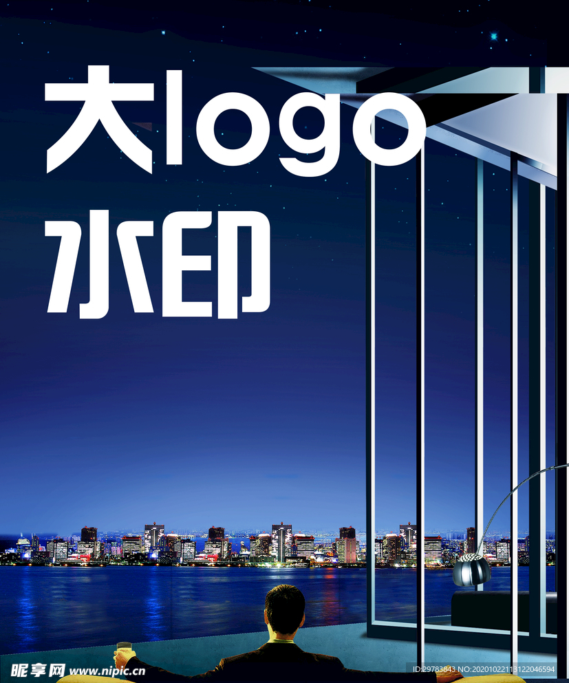 蓝色高端房地产背景海报