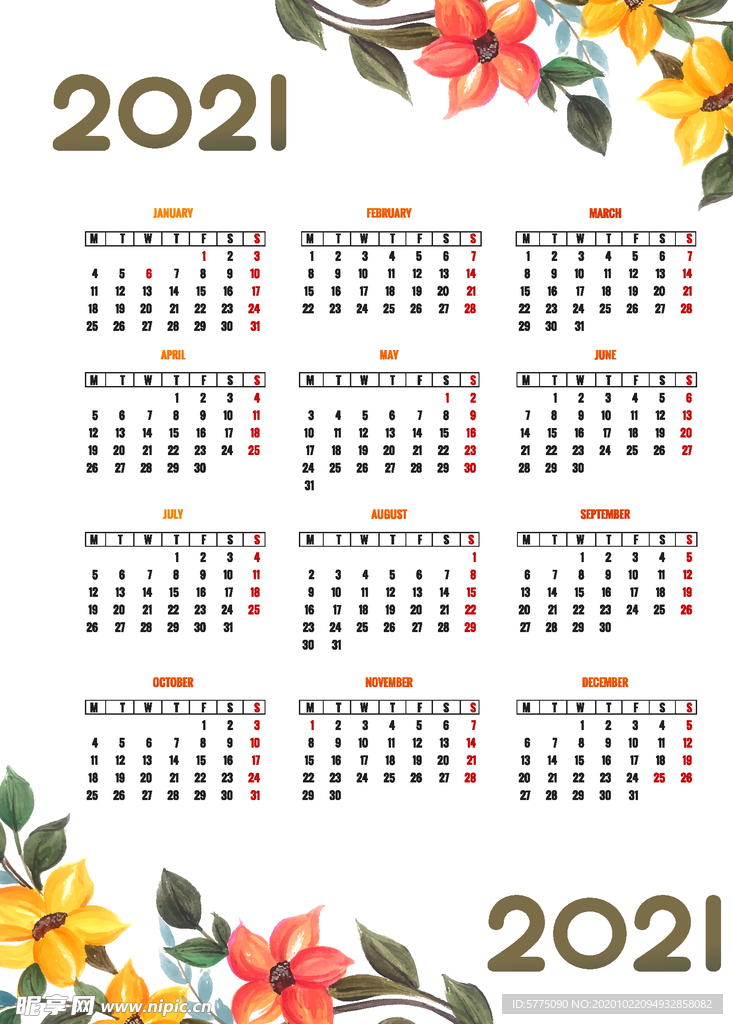 2021年挂历
