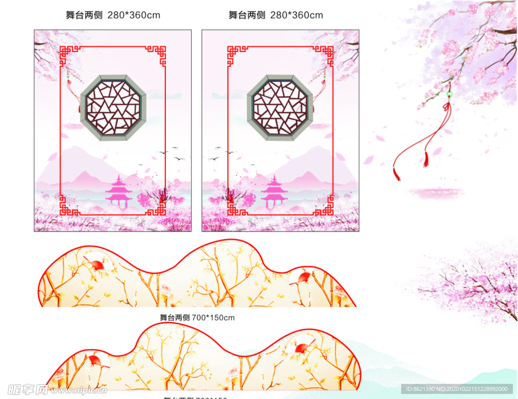 中式婚礼花亭 古门楼设计