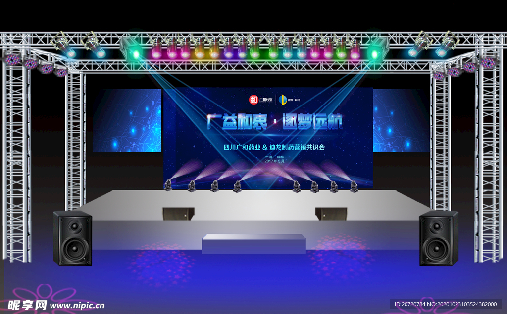 舞台背景灯光效果图