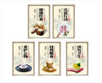 食堂文化整套套图模板