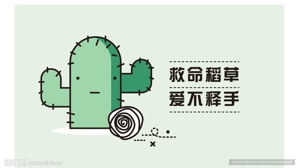 卡通车贴 动画 小车贴 简介