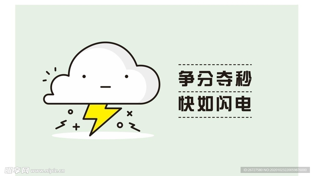 卡通车贴 动画 小车贴 简介