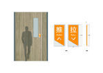 推拉牌 門牌 標識標牌 标示牌
