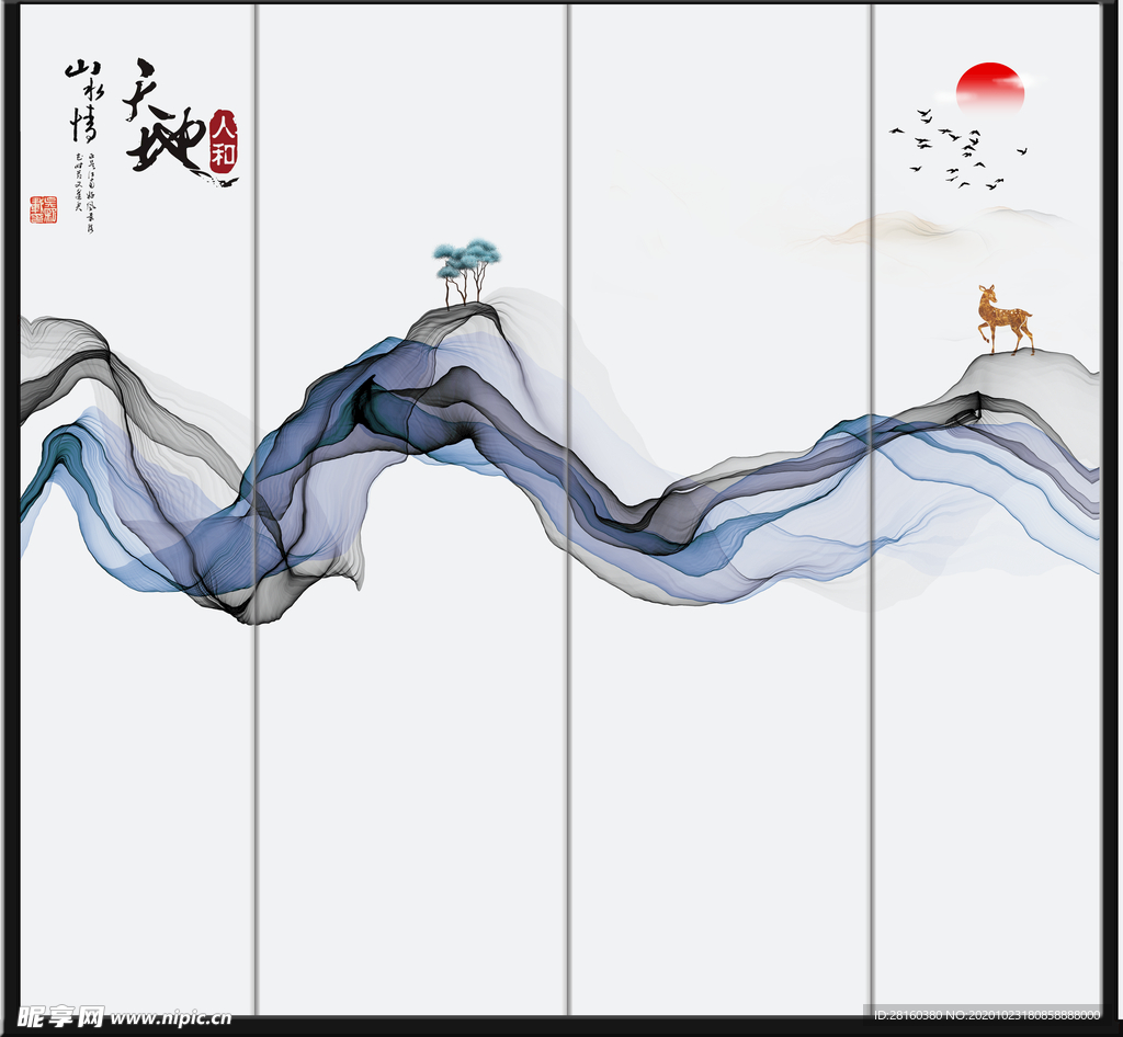 天地 山水情 麋鹿 太阳