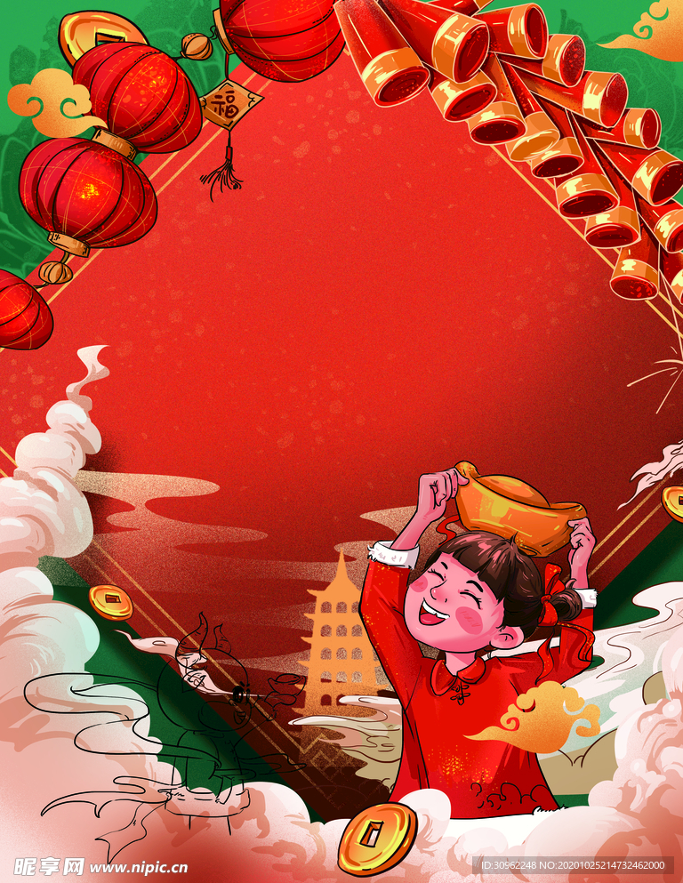 红色喜庆背景卡通