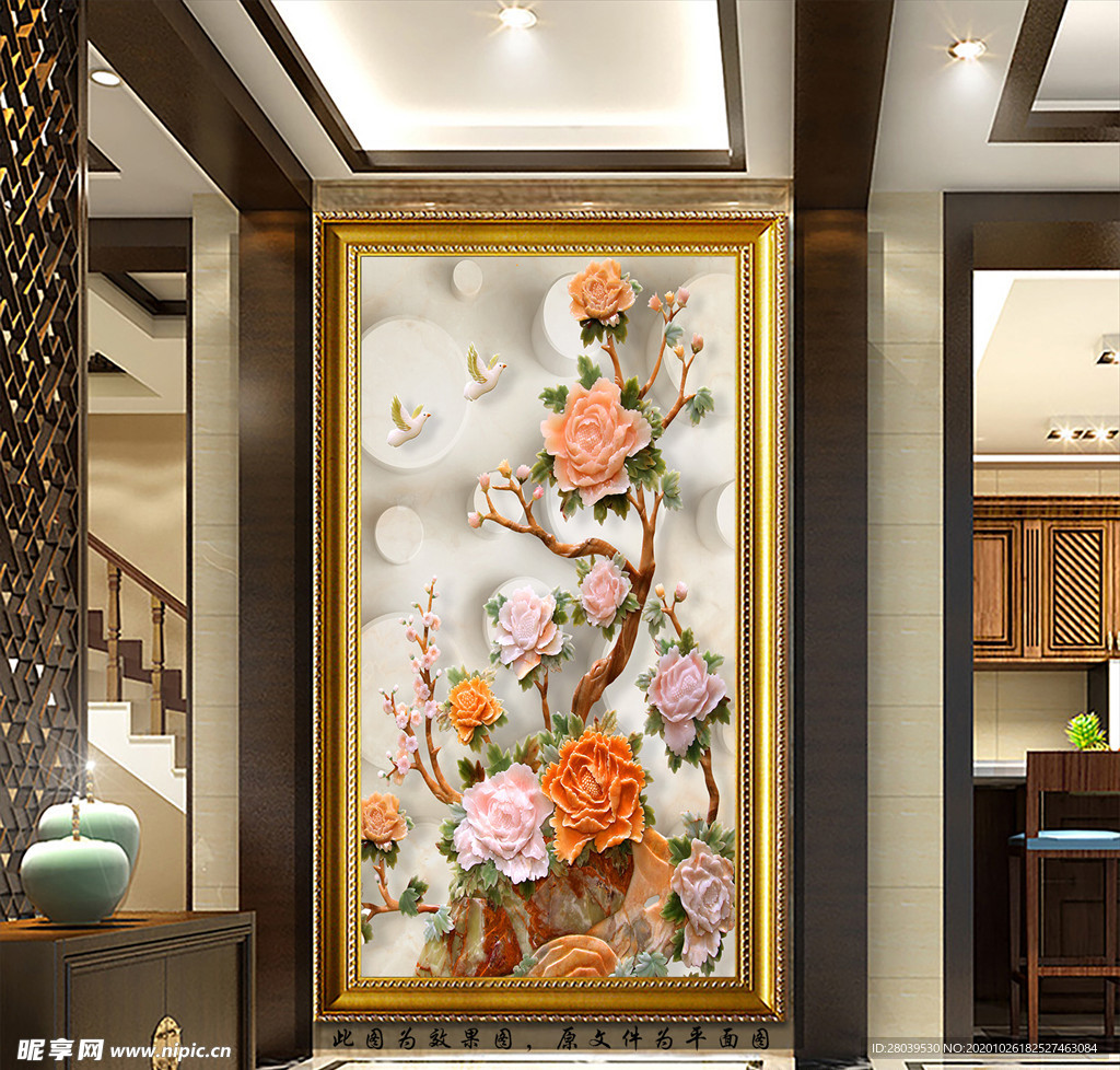 3D立体玉雕牡丹玄关画