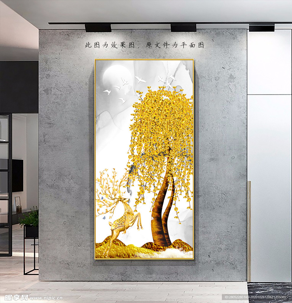 金色麋鹿发财树玄关画