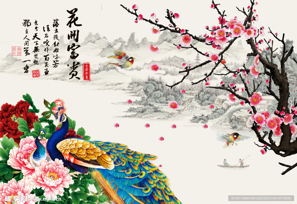 富贵牡丹孔雀图