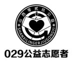 029公益