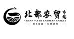 北部农贸市场