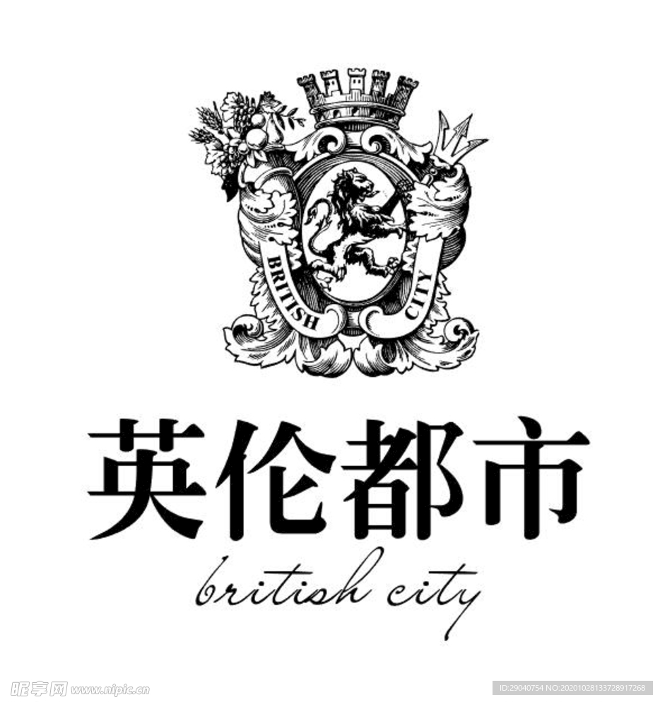 英伦都市