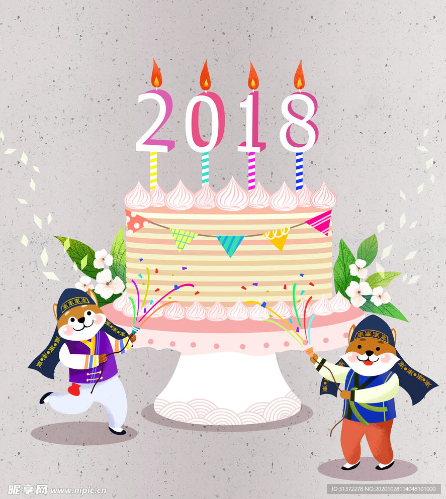 韩风春节海报图片