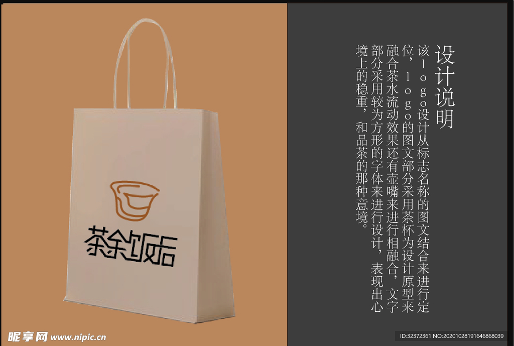 茶余饭后上图效果