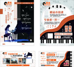 宣传单   打折券