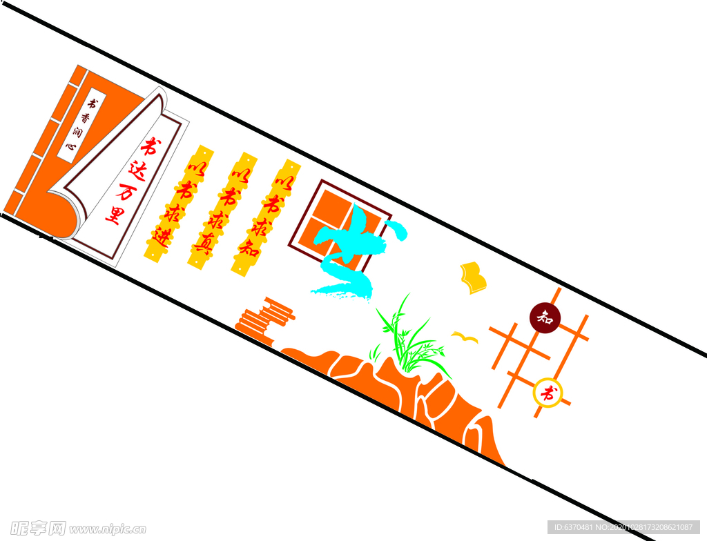 楼梯 楼道 标语 异形 学校异