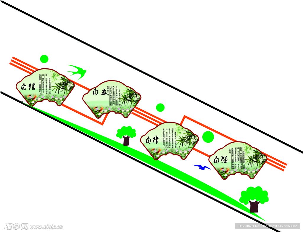 楼梯 楼道 标语 异形 学校异