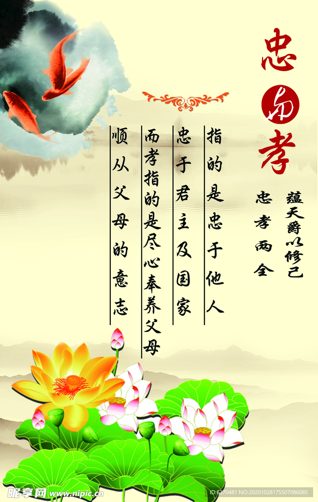 学校励志标语  励志小故事