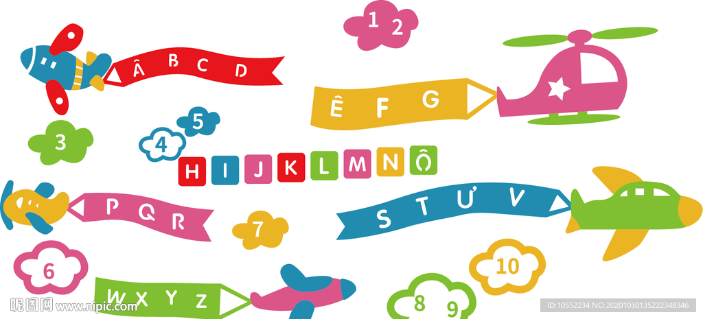 卡通飞机
