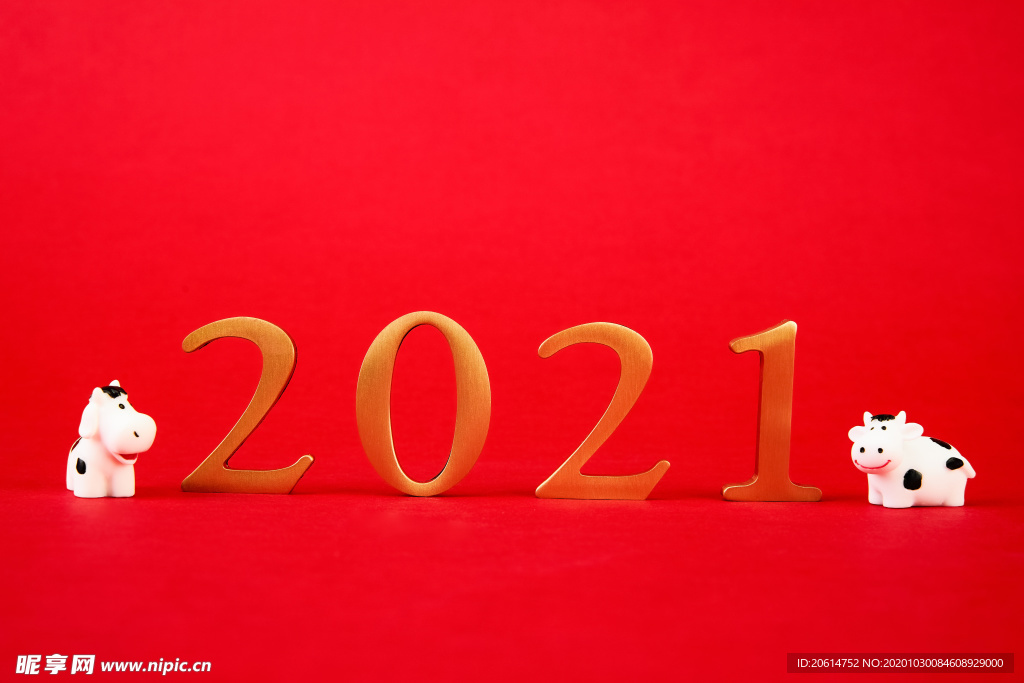 2021牛年喜庆海报