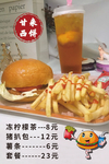 海报小吃美食菜单