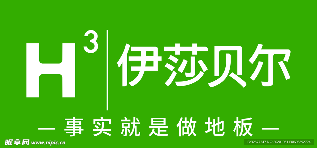 伊莎贝尔logo