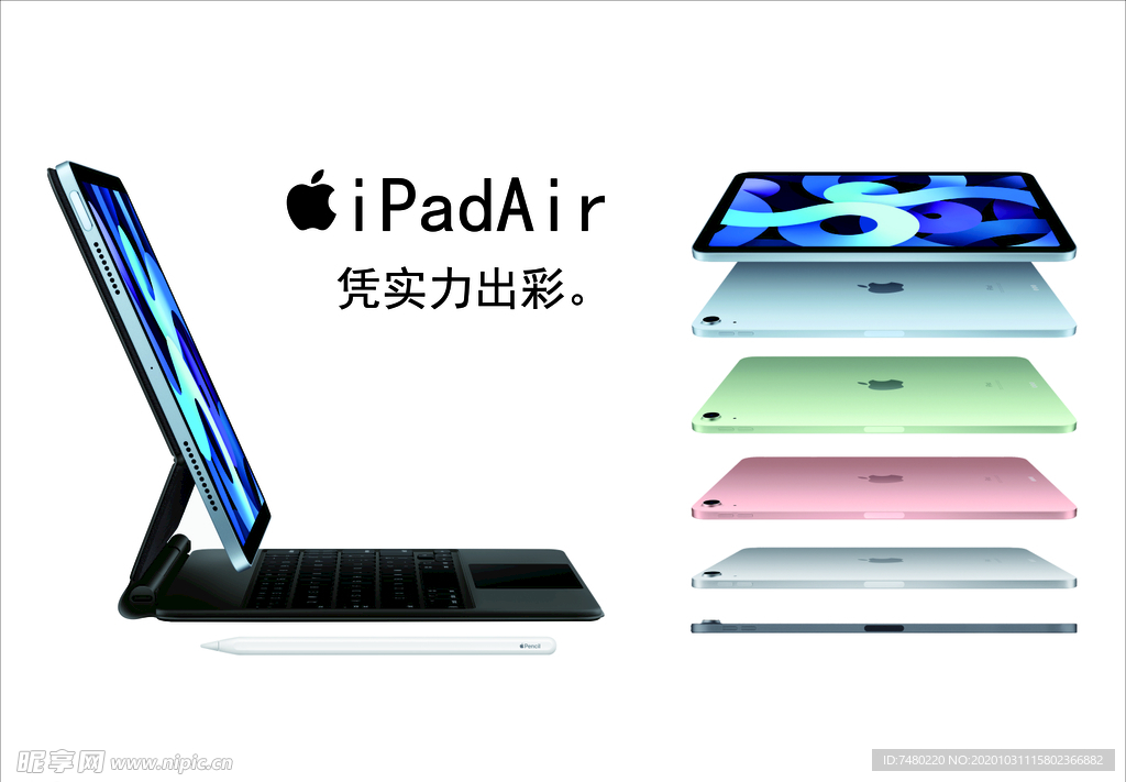 苹果平板 iPad Air