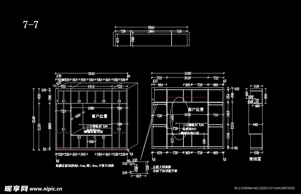 2020最新飘窗柜设计