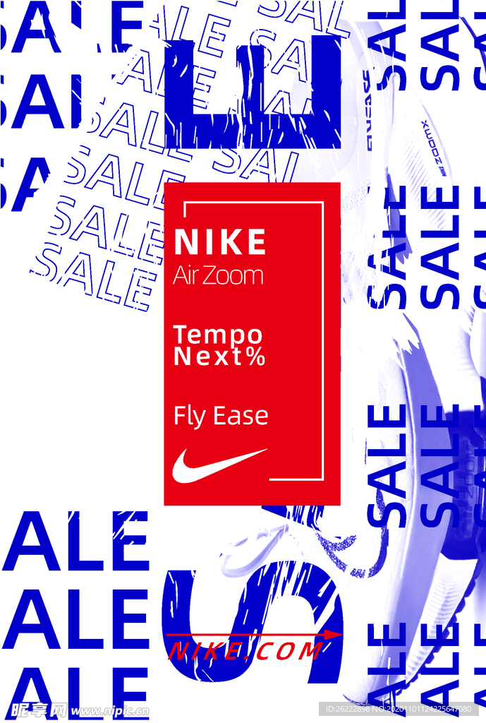 耐克鞋子销售 促销海报设计